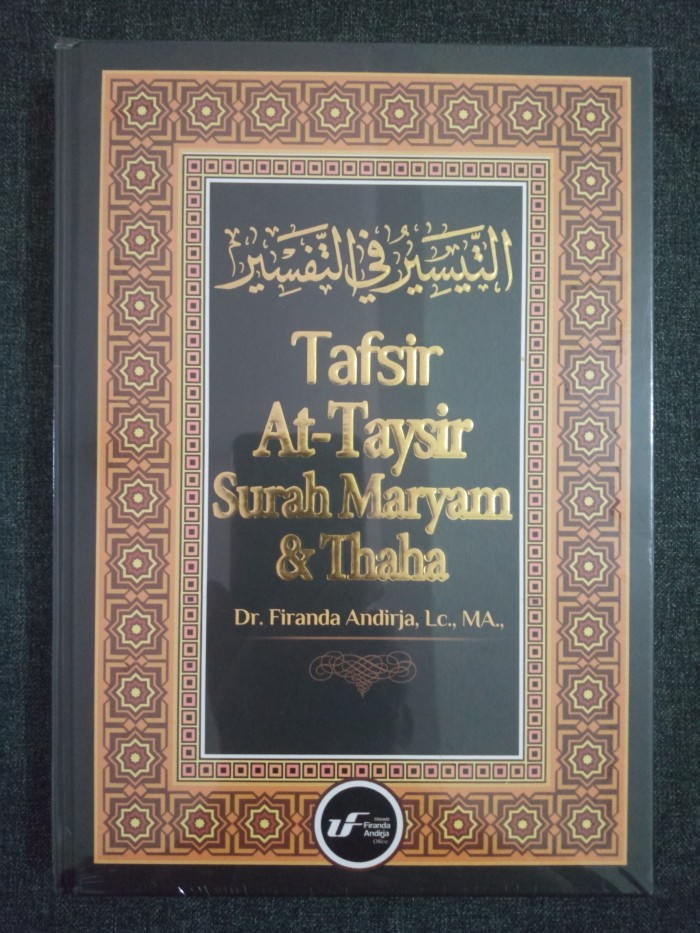 "tafsir at taysir"